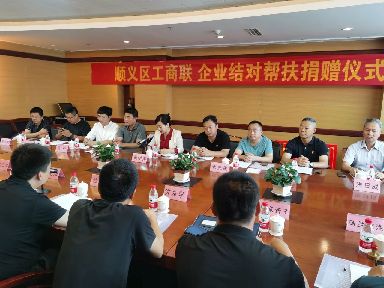 20210819132714_2318 万企兴万村 | 猫先生官网积极参加顺义工商联组织的企业结对助扶活动